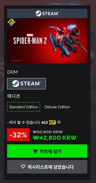 [그린맨게이밍] 플레이스테이션 PC 여름 세일 / 가격다양_3.png