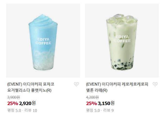 [네이버] 이디야커피 포차코 요거젤리소다 플랫치노 / 2,920원_1.png