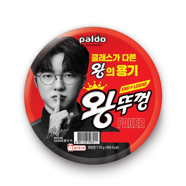 [쿠팡] 왕뚜껑 컵라면 110g, 18개 (와우 할인 14,130원)_2.png