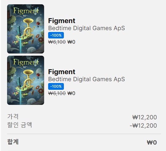 [에픽모바일] Figment (무료)_1.png
