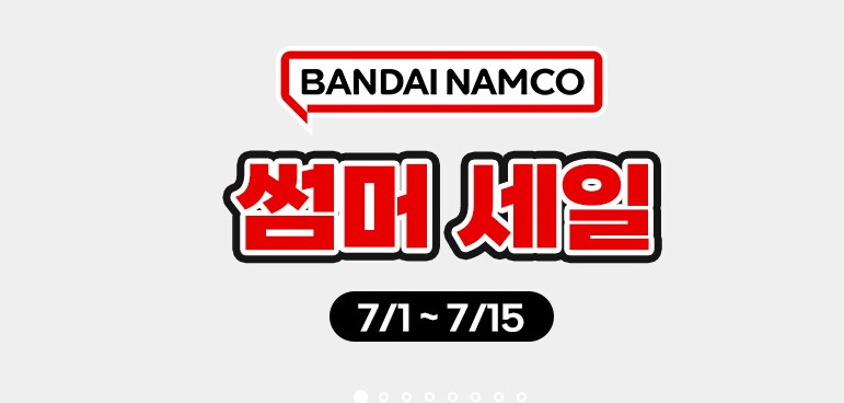 [네이버] 반다이남코 스팀키 여름 세일_1.png