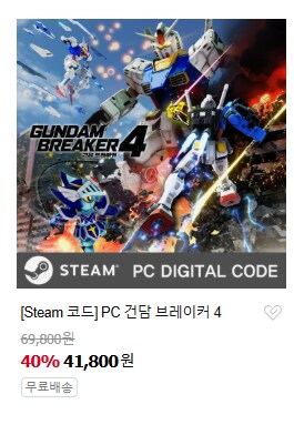 [네이버] 반다이남코 스팀키 여름 세일_4.png