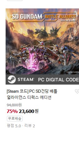 [네이버] 반다이남코 스팀키 여름 세일_6.png