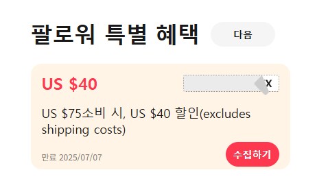 [알리] 케이블 & 아스트로텍 라일라 미니 할인 (20.99~44.99달러)_1.png