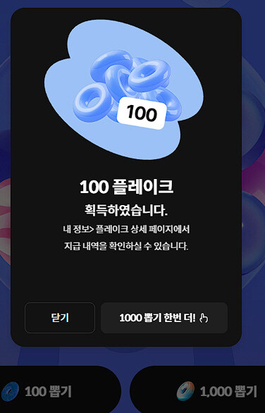 [스토브] 출석해서 무료게임 3개   포인트 받자 (출석/무료) 외 여러 이벤트_10.jpg