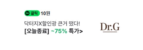 [네이버페이] 클릭 적립 10원_1.png