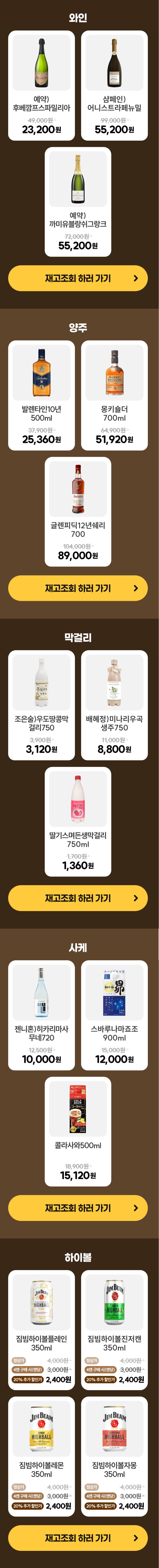 [CU편의점] 8월 슈퍼세일 & 주요 할인 행사 정리 (8/1~31)_14.jpg