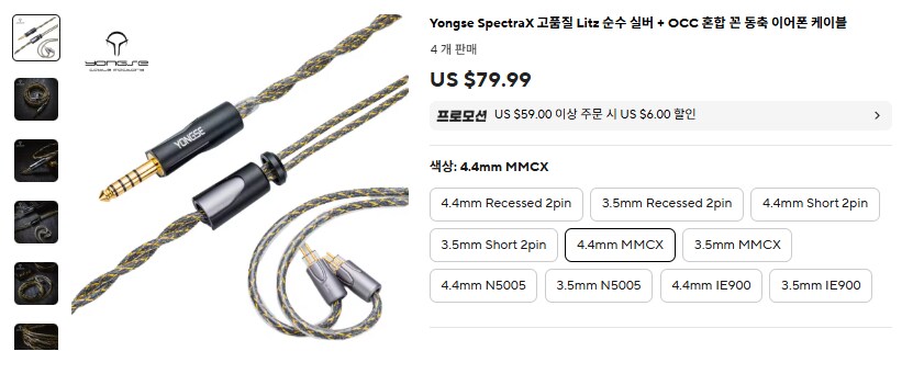 [알리] 차이파이 케이블 위주 (10~99달러)_2.png