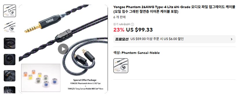 [알리] 차이파이 케이블 위주 (10~99달러)_5.png