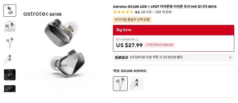 [알리] 차이파이 케이블 위주 (10~99달러)_9.png