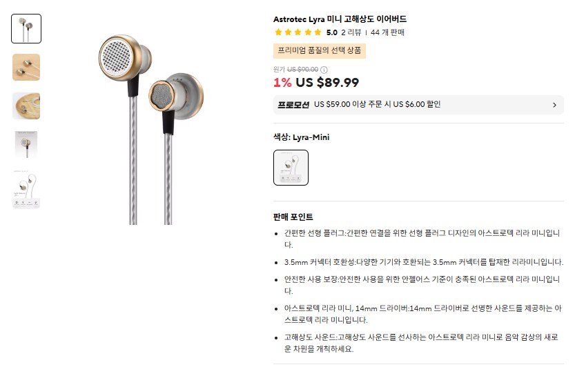 [알리] 차이파이 케이블 위주 (10~99달러)_10.png