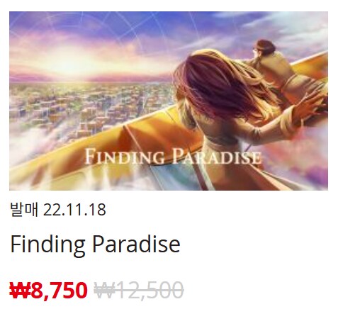 [한국닌텐도e숍] 퍼블리셔별 DL판 할인 정리 (가격 본문)_28.png