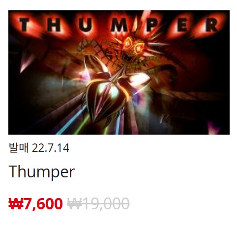 [한국닌텐도e숍] 퍼블리셔별 DL판 할인 정리 (가격 본문)_29.png