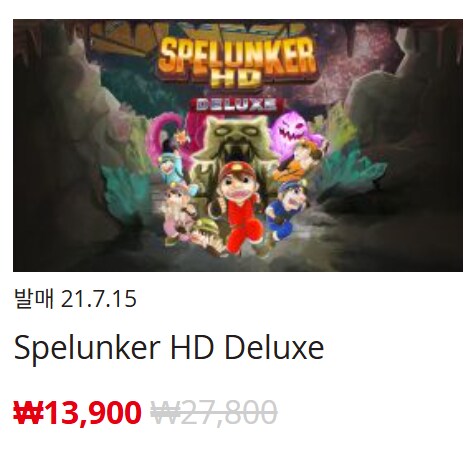 [한국닌텐도e숍] 퍼블리셔별 DL판 할인 정리 (가격 본문)_50.png