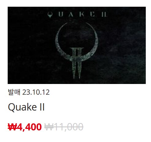 [한국닌텐도e숍] 퍼블리셔별 DL판 할인 정리 (가격 본문)_52.png