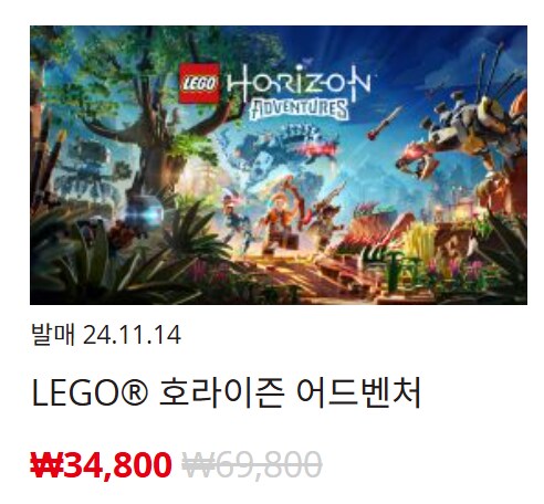 [한국닌텐도e숍] 퍼블리셔별 DL판 할인 정리 (가격 본문)_53.png