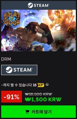 [그린맨게이밍] 파이트 오브 갓 91% 1500원_1.jpg