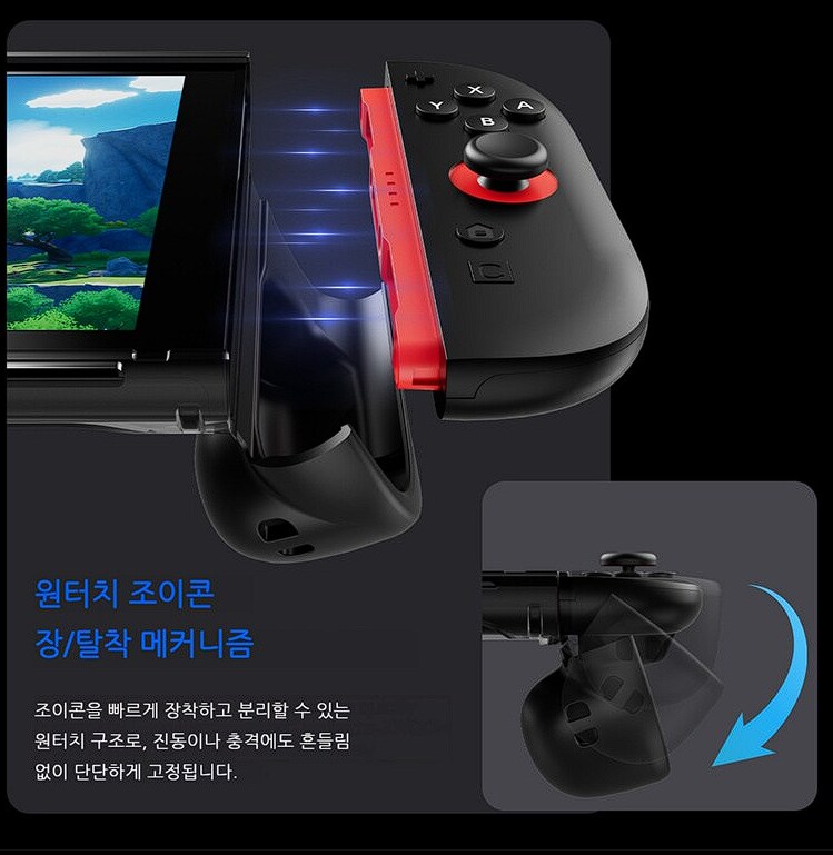 [쿠팡] 스위치2 보호 케이스 (18900원)_2.png