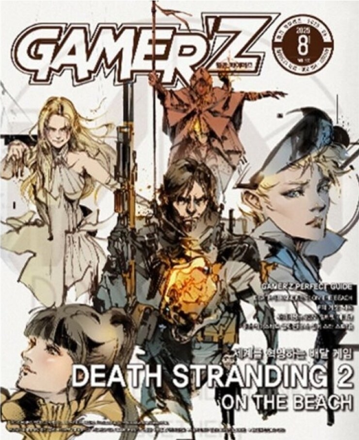 [G마켓] 게이머즈 8월호 15,290원 ( 4대 카드 / 무료배송 )_1.jpg