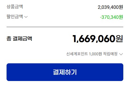 [G마켓] 7800X3D   9070XT 게이밍 PC(1,669,060원/무료)_3.png