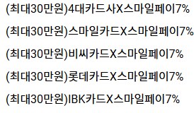 [G마켓] 7800X3D   9070XT 게이밍 PC(1,669,060원/무료)_2.png