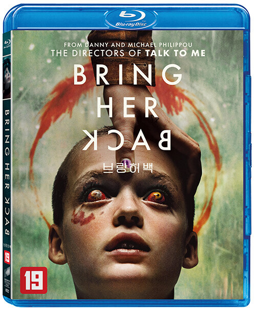 [예약] 브링 허 백 블루레이 출시예정_1.jpg