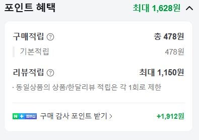 [네이버] PS5 명말 공허의 깃털 (49,800원/무배)_2.jpg