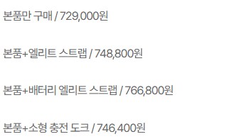 [판매처다양] 메타퀘스트3   액세서리 택1 / 가격 다양_2.png