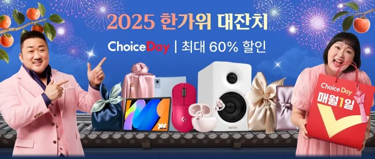 [알리익스프레스] 10월 초이스데이 (10월1일(수)~10월7일(화))_1.webp