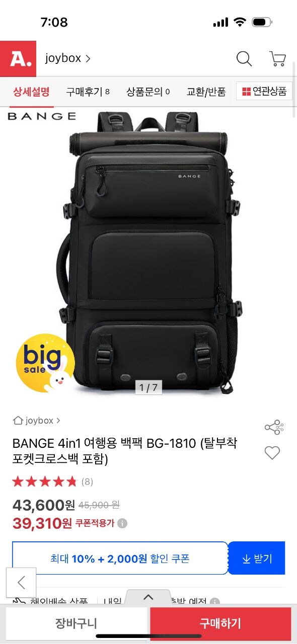 [옥션] BANGE 4in1 여행용 백팩 BG-1810(39,310원 / 무배)_1.jpg