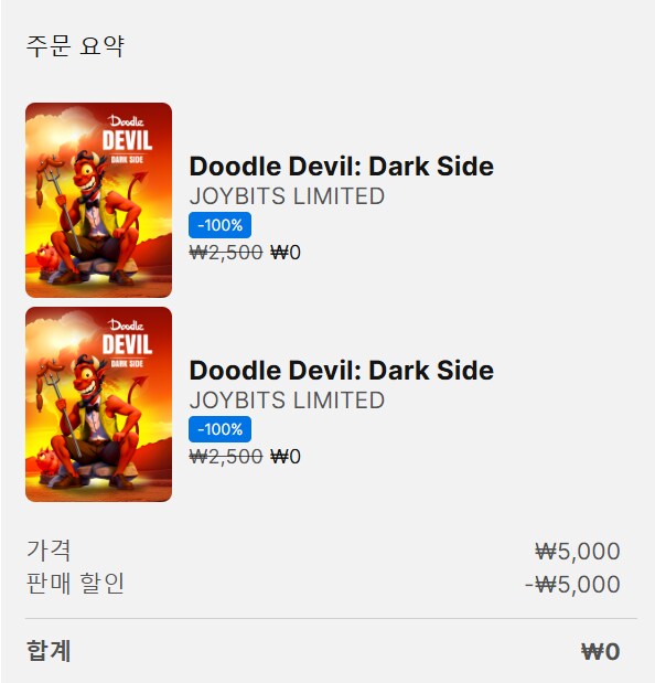 [에픽모바일] Doodle Devil: Dark Side (무료)_1.png