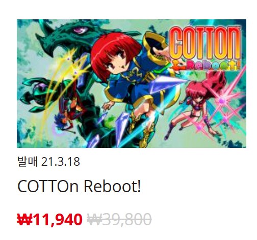 [한국닌텐도e숍] 퍼블리셔별 DL판 할인 정리 (가격 본문)_33.png