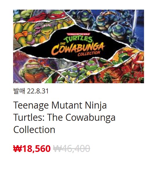 [한국닌텐도e숍] 퍼블리셔별 DL판 할인 정리 (가격 본문)_41.png