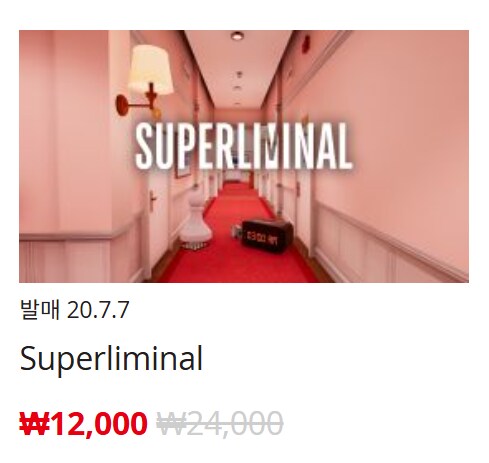 [한국닌텐도e숍] 퍼블리셔별 DL판 할인 정리 (가격 본문)_57.png