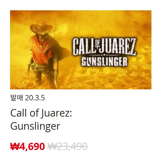 [한국닌텐도e숍] 퍼블리셔별 DL판 할인 정리 (가격 본문)_58.png