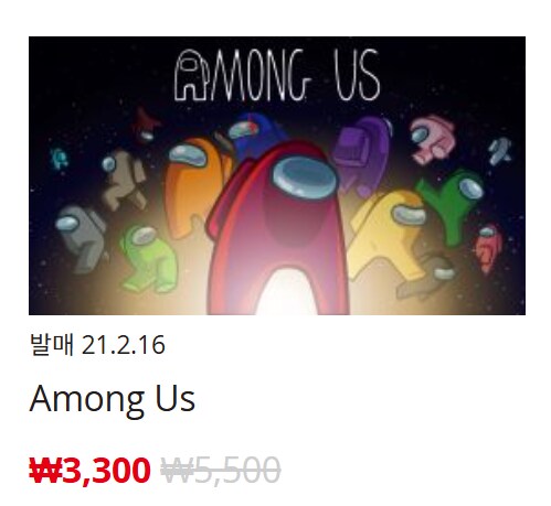 [한국닌텐도e숍] 퍼블리셔별 DL판 할인 정리 (가격 본문)_60.png