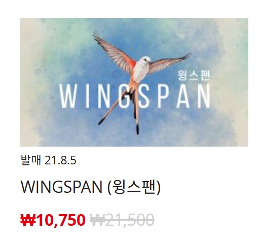 [한국닌텐도e숍] 퍼블리셔별 DL판 할인 정리 (가격 본문)_62.png