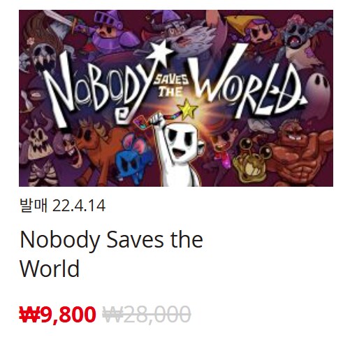 [한국닌텐도e숍] 퍼블리셔별 DL판 할인 정리 (가격 본문)_66.png