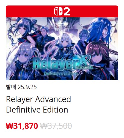 [한국닌텐도e숍] 퍼블리셔별 DL판 할인 정리 (가격 본문)_73.png
