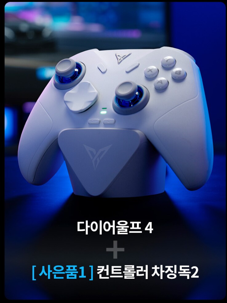 네이버]예약판매)조이트론 다이어울프4 게임패드 (충전독포함)/ 59800_2.png