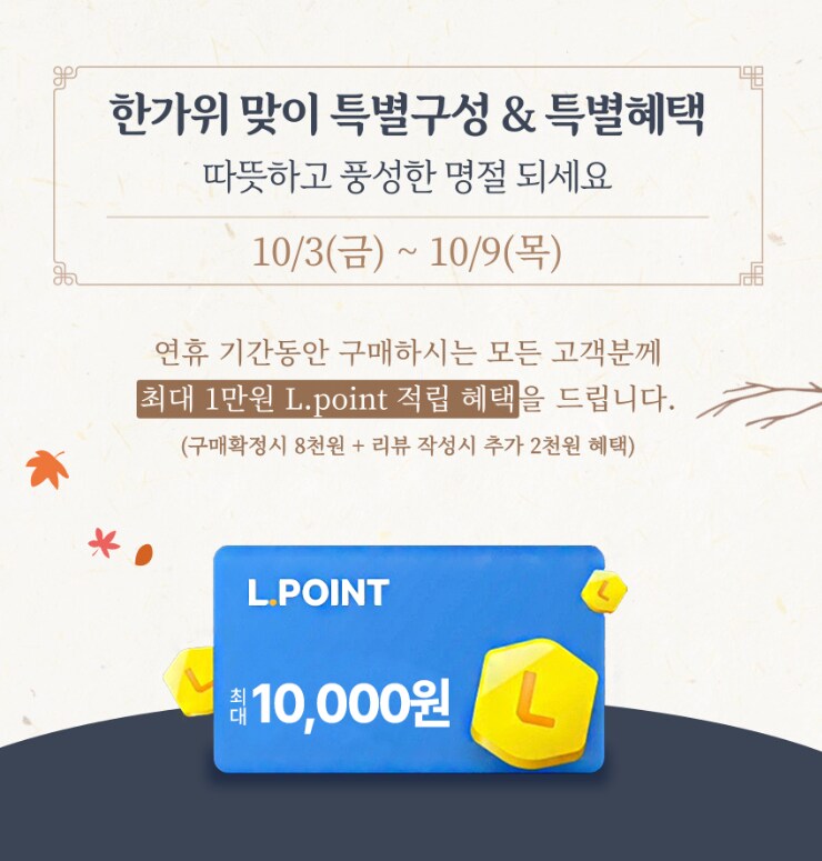 [롯데온] 질레트 프로쉴드 옐로우 면도날 28입 (91,370원 / 무배)_2.png