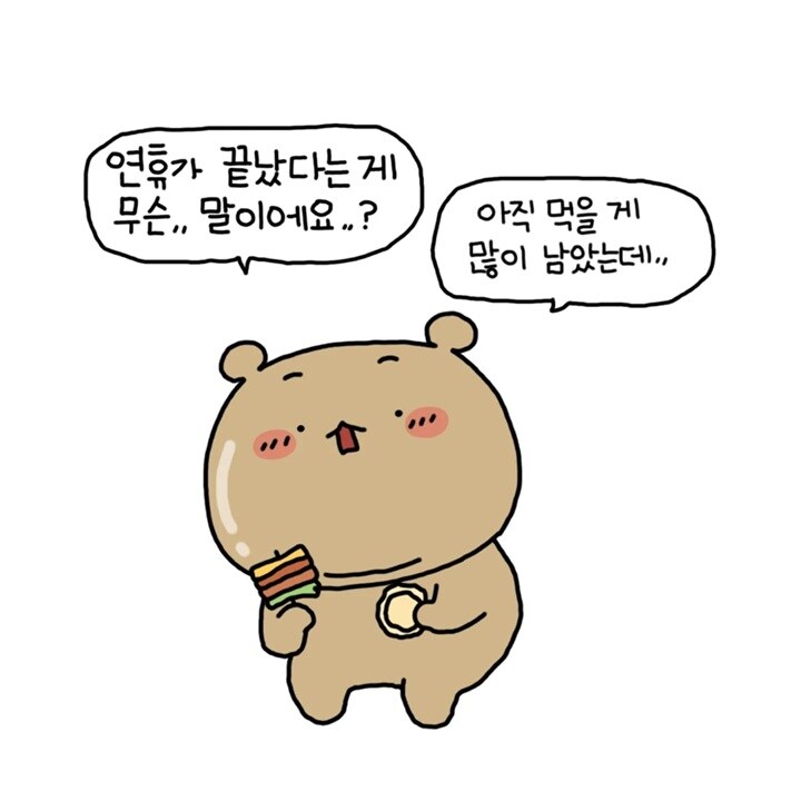 [네이버페이] 클릭적립 15원_1.jpg