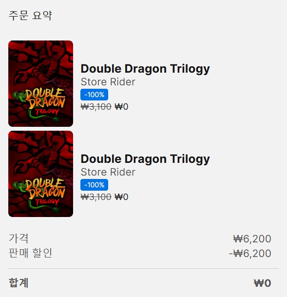 [에픽모바일] 더블 드래곤 트릴로지 (무료)_1.png