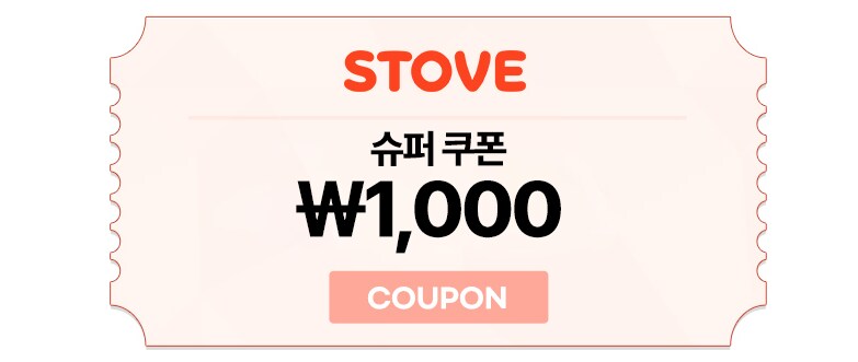 [스토브] 빅딜 3종 - 로아, 앵커포인트, 투스트라이크_4.png