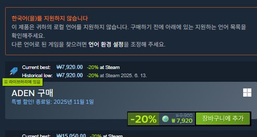 [스팀] 亜電 [7,920]_1.png