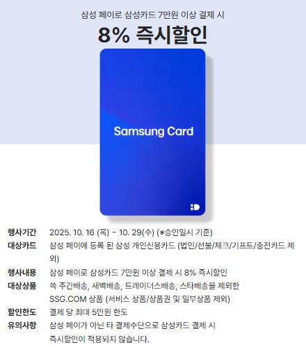 [쓱] LG 신형 제습기 시리즈 (가격다양 / 삼성페이 삼성신용카드 할인)_2.png