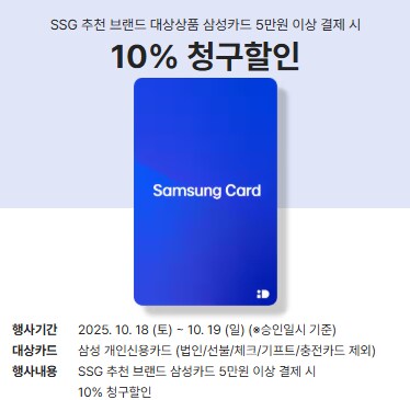 [쓱] LG 신형 제습기 시리즈 (가격다양 / 삼성페이 삼성신용카드 할인)_3.png