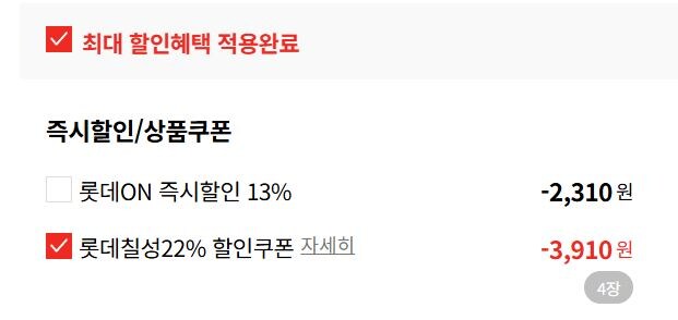 [롯데온]밀키스 제로 250ml 30캔 (12,920원)_2.jpg