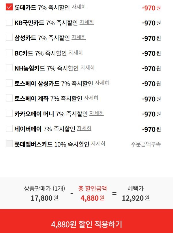 [롯데온]밀키스 제로 250ml 30캔 (12,920원)_3.jpg