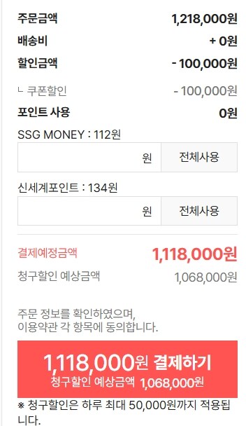 [SSG]한정수량 PS5 PRO   디스크 드라이브 1.068.000원_1.jpg